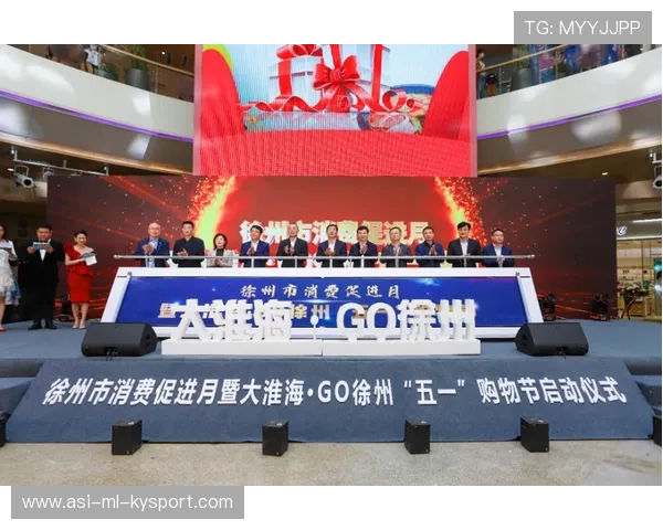 俱乐部主场周边商业开发提振区域经济活力 俱乐部主场周边商业开发提振区域经济活力