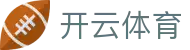 Kaiyun Sports 中国区官网 - 开云全站电子娱乐 APP 安装网址